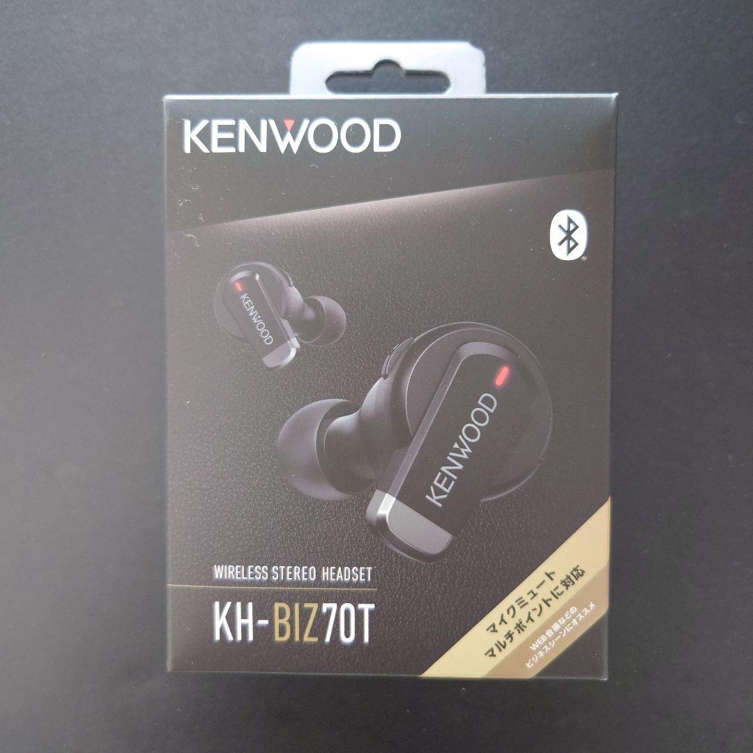 KENWOOD KH-BIZ70T ワイヤレスイヤホン
