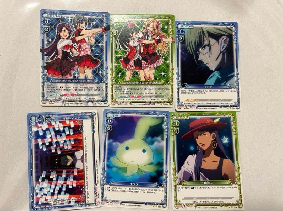 【出回り少】プレシャスメモリーズ AKB0048セット(こじはる 金サイン入り)