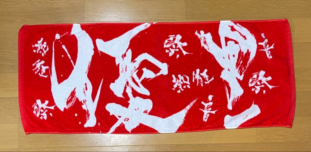 新品未使用　優里 ダイナミックロゴフェイスタオル 2023フェス限定