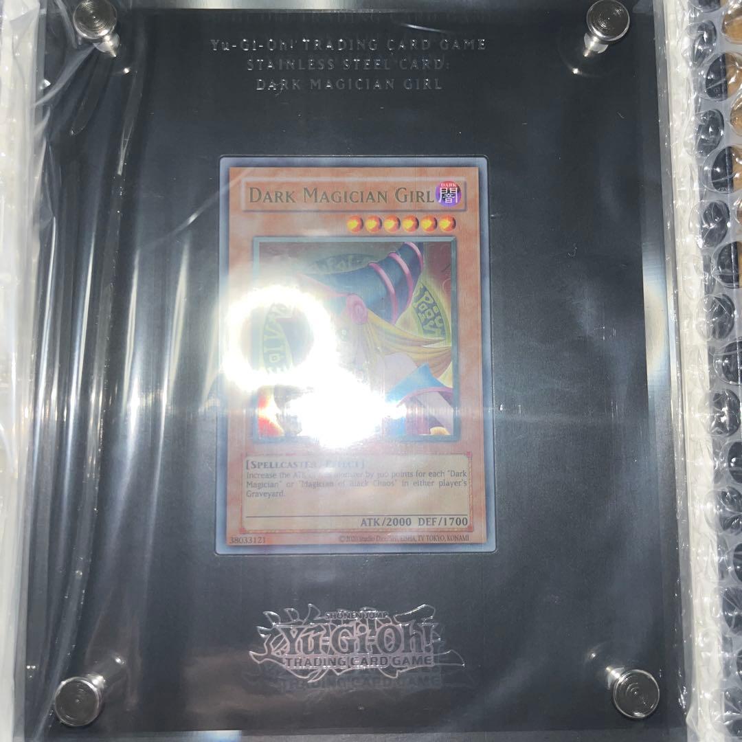 遊戯王ブラックマジシャンガール DARK MAGICIAN GIRL ステンレス