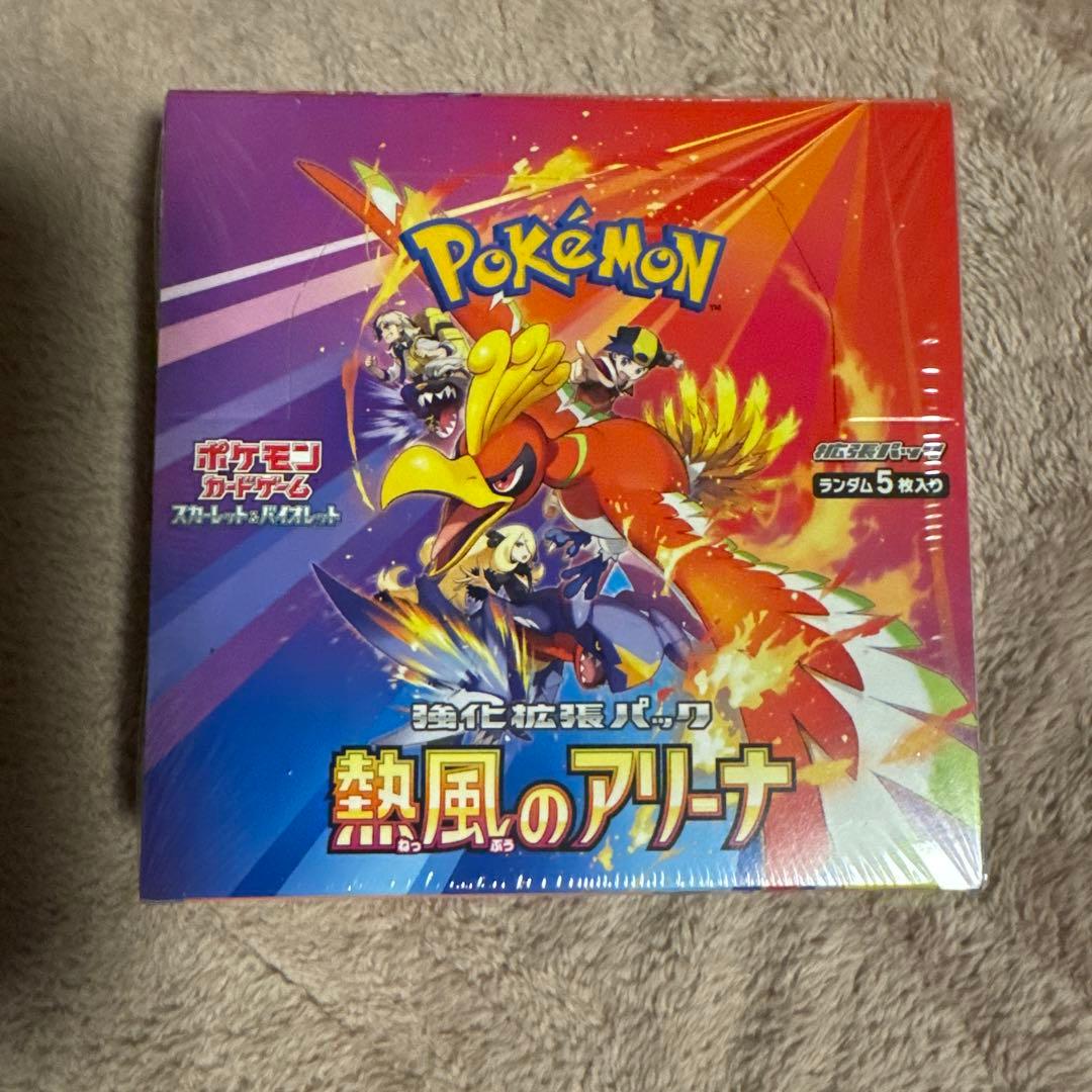 ポケモンカードゲーム 熱風のアリーナ　新品未開封シュリンク付き　1BOX