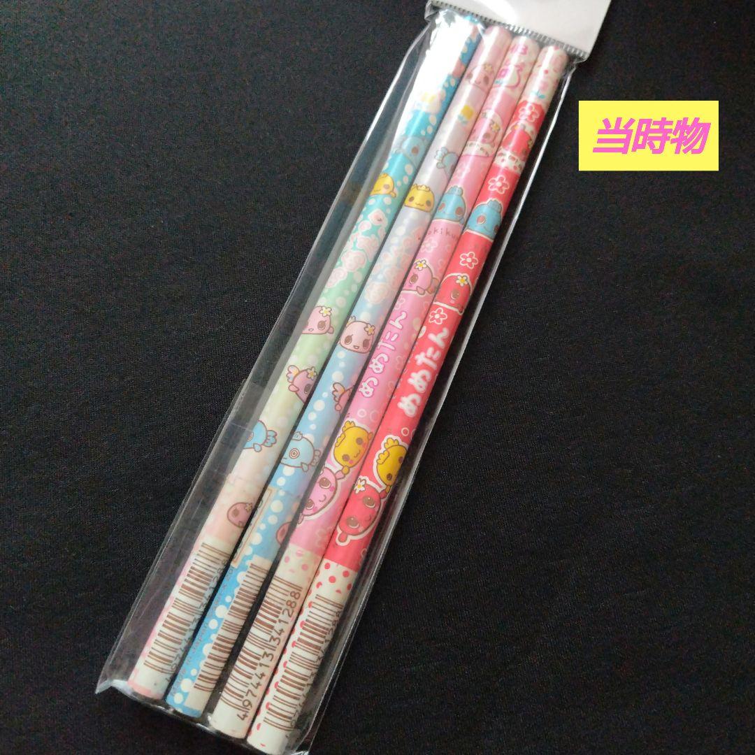 [新品]　激レア　サンエックス　でめきんのめめたん　鉛筆　えんぴつ　HB　4本