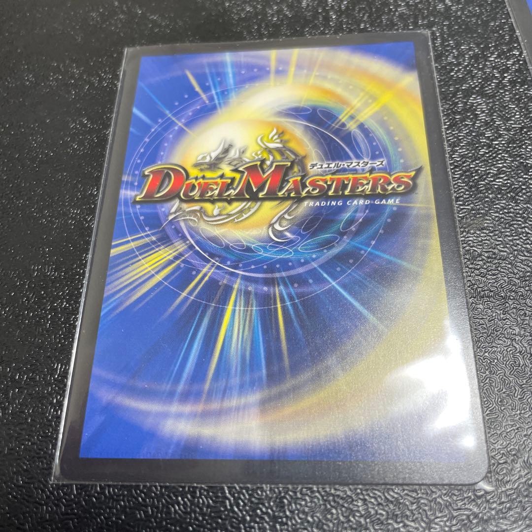 真気楼と誠偽感の決断　2枚セット