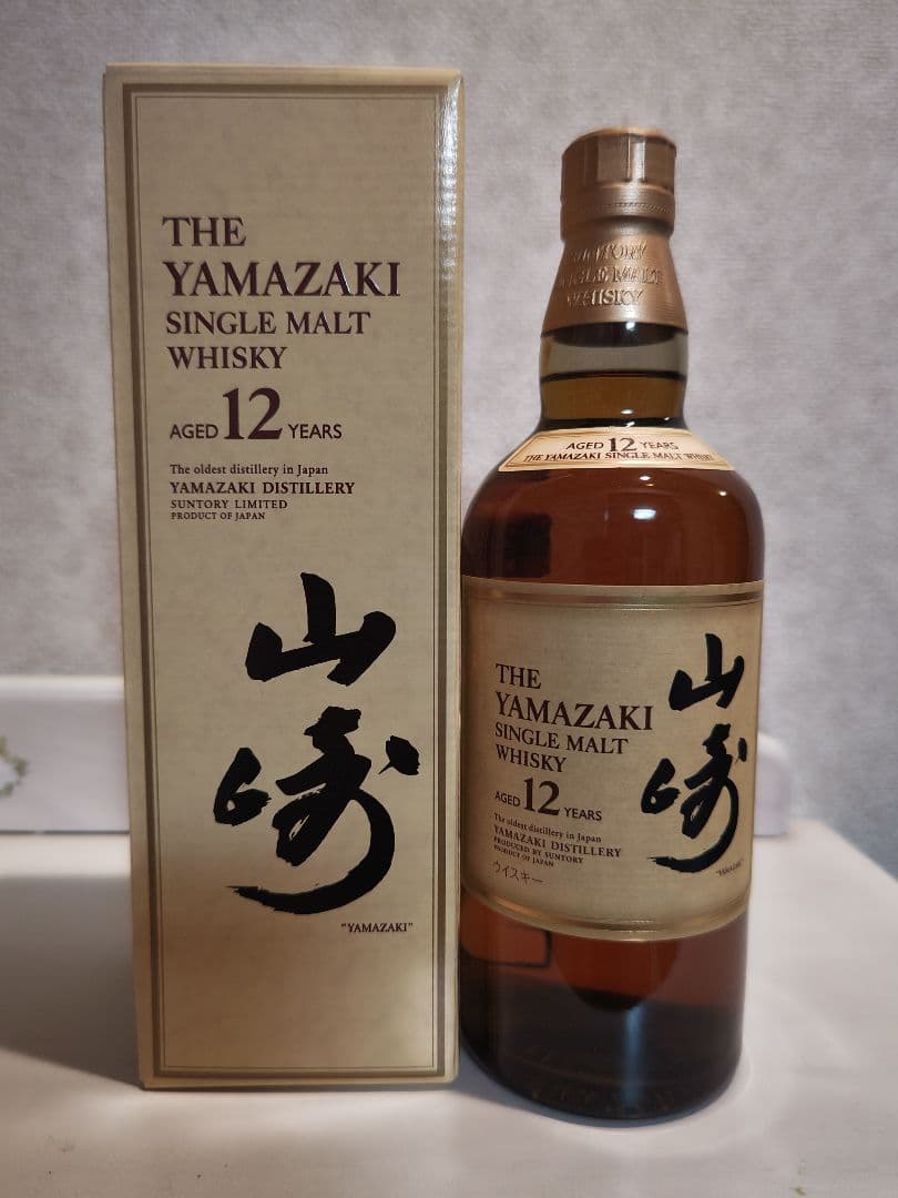 山崎12年　旧ボトル