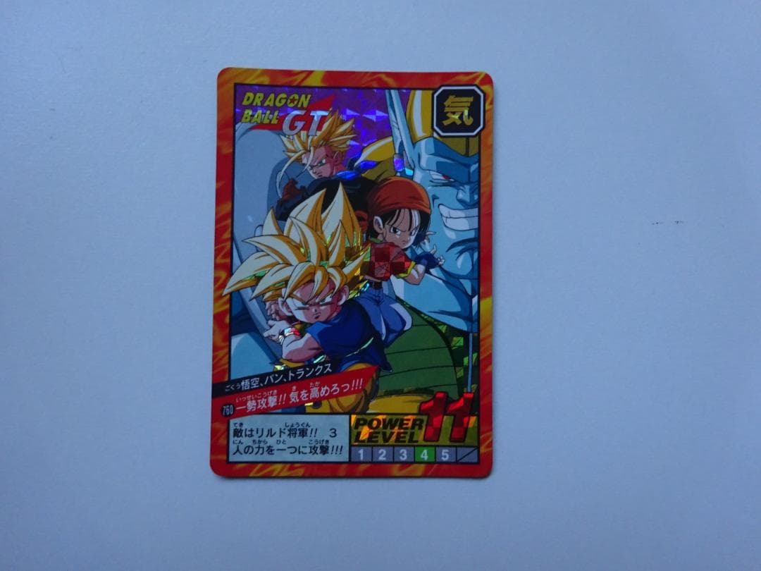 【パート18】ドラゴンボール スーパーバトル 760 カードダス