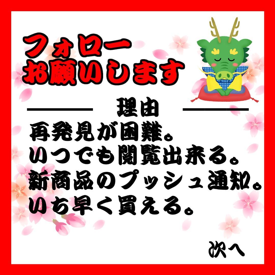 鬼滅の刃 シール(ステッカー) カード