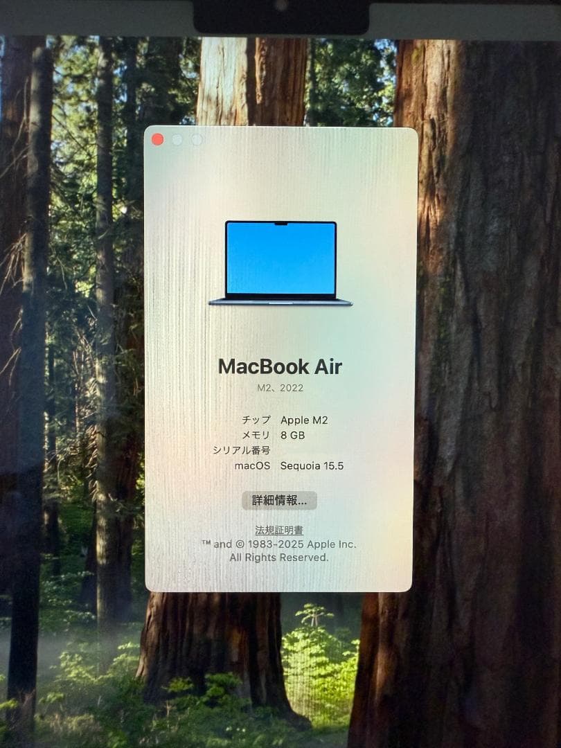 MacBook Air 13.6インチ M2・メモリ8GB・SSD256GB