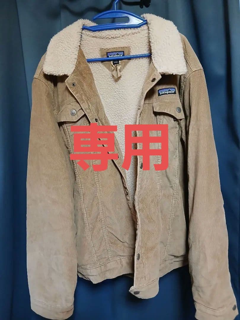 Patagonia コーデュロイジャケット ベージュ