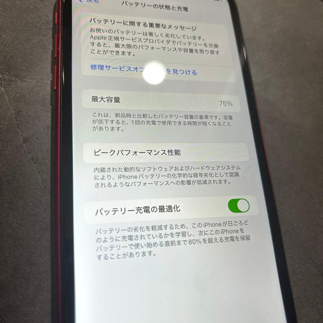 iPhone11 本体 256G レッド フェイスID機能なし