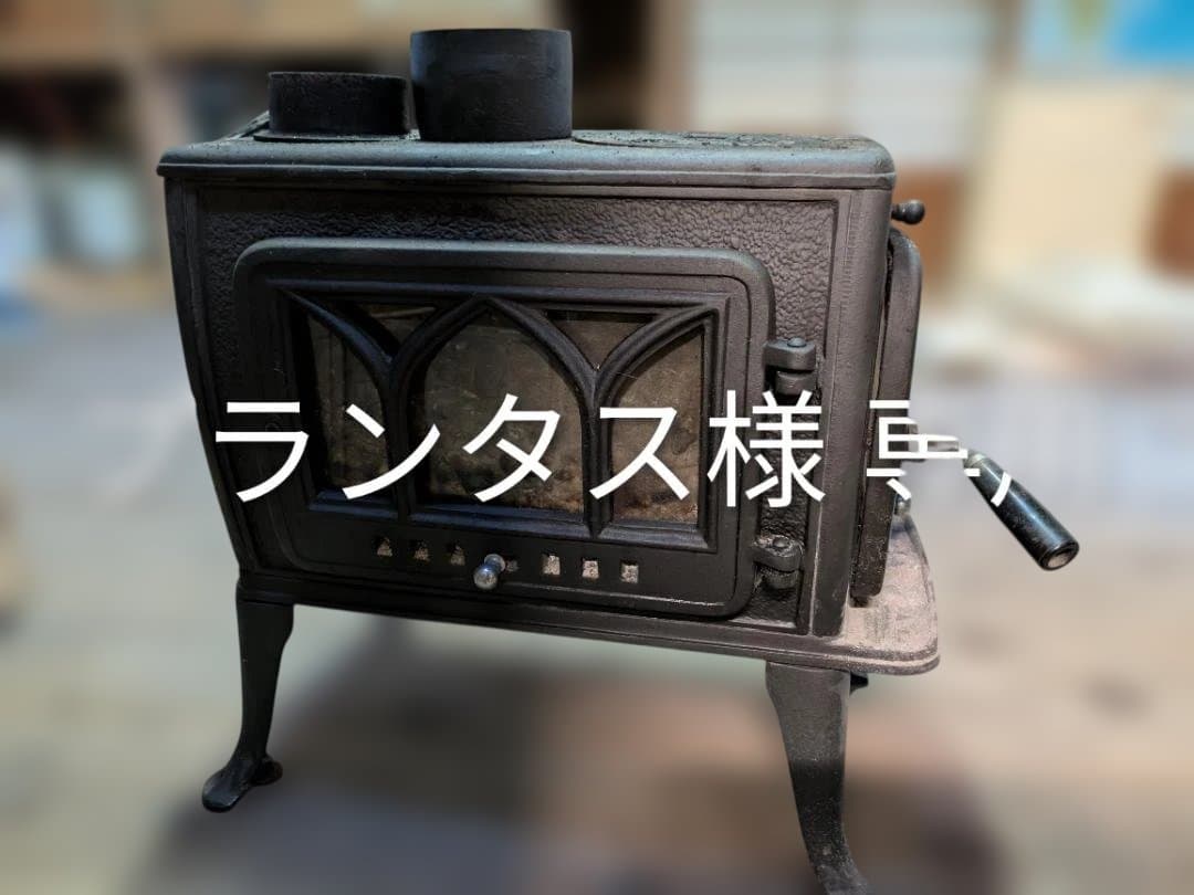 薪ストーブ ホンマ製作所 MS−403TX