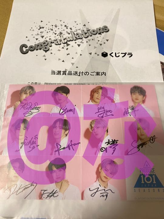 INI 直筆サイン　くじプラ　B賞