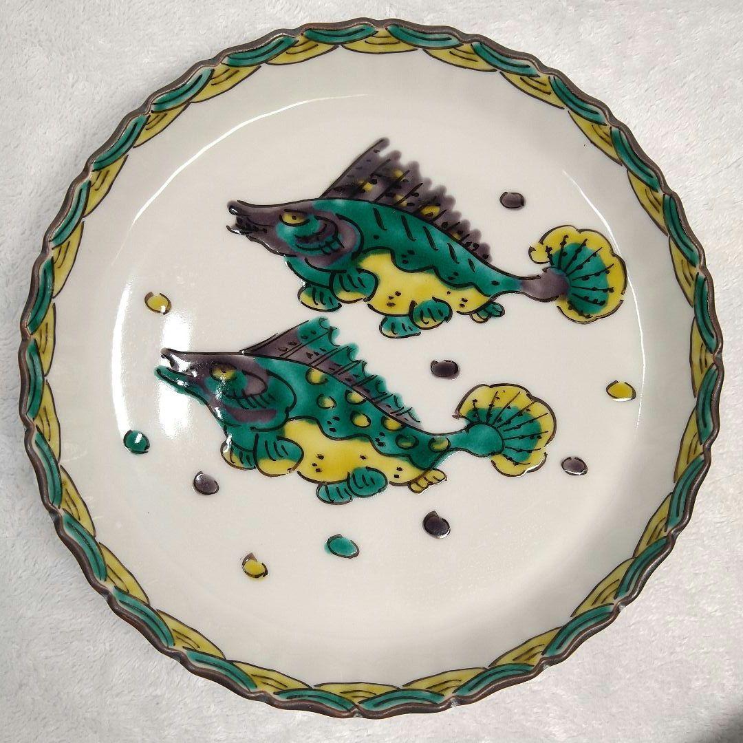 九谷美陶園　魯山人写し皿　5枚セット　双魚文様皿　銘瑛主　九谷焼　直径16センチ