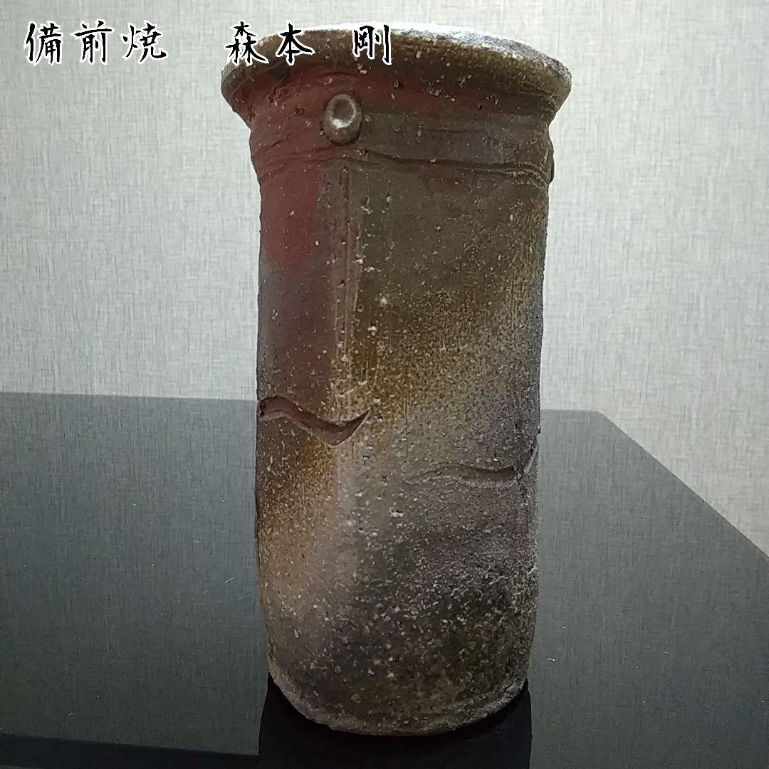 【備前焼 花入②】Bizen ware Flower vase ( 送料無料！)