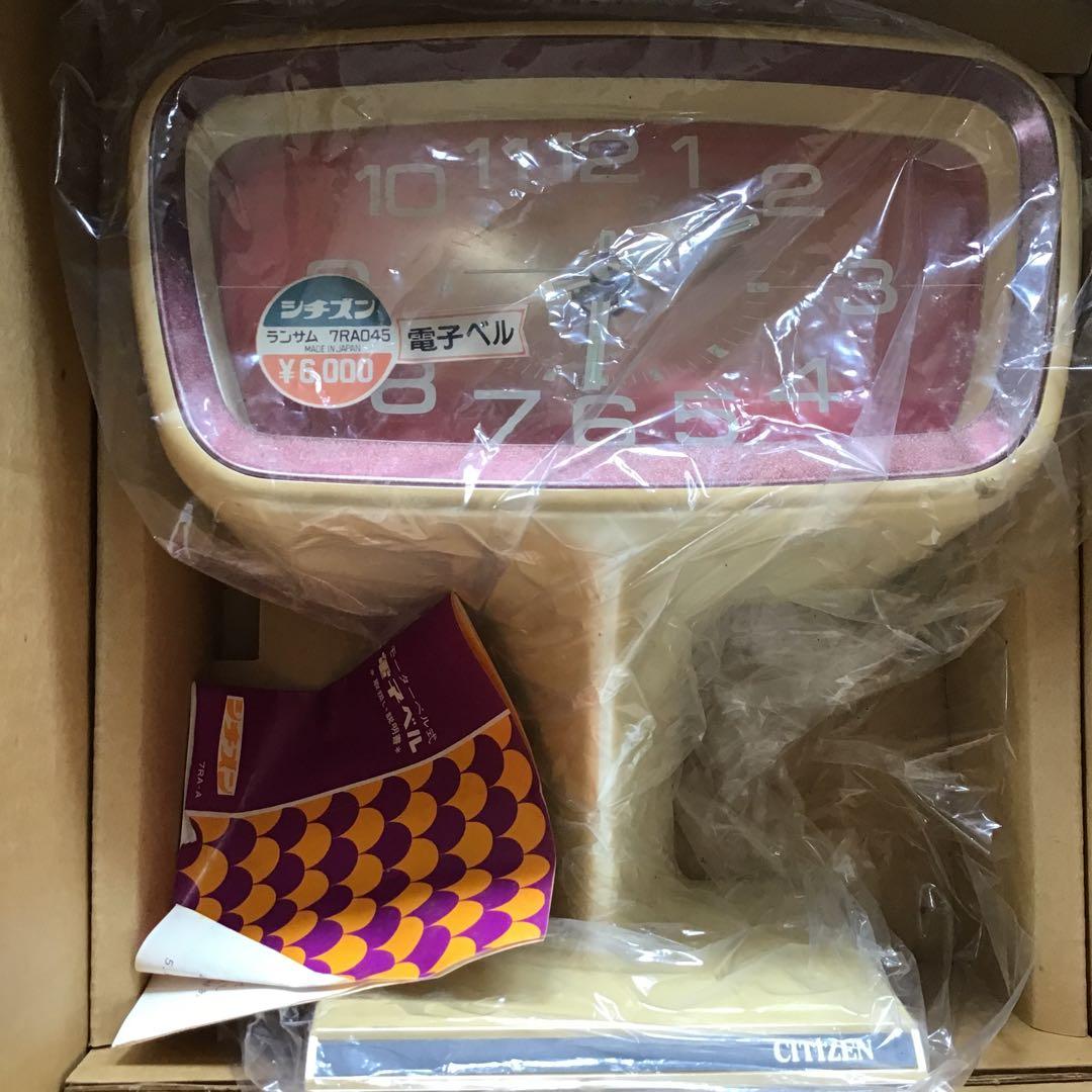 シチズン 置時計 7RA045 昭和レトロ デットストック　箱付き