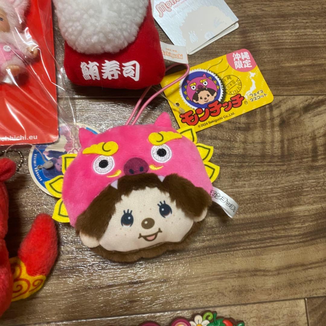 希少　モンチッチマスコットぬいぐるみキーホルダー　まとめ売り　セキグチ