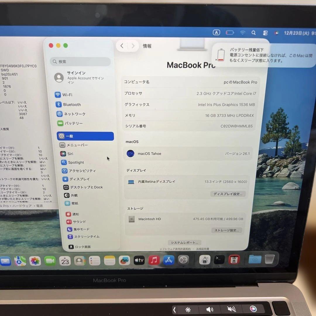 P*Z様 MacBook Pro 2020 i7 16Gb 512Gb