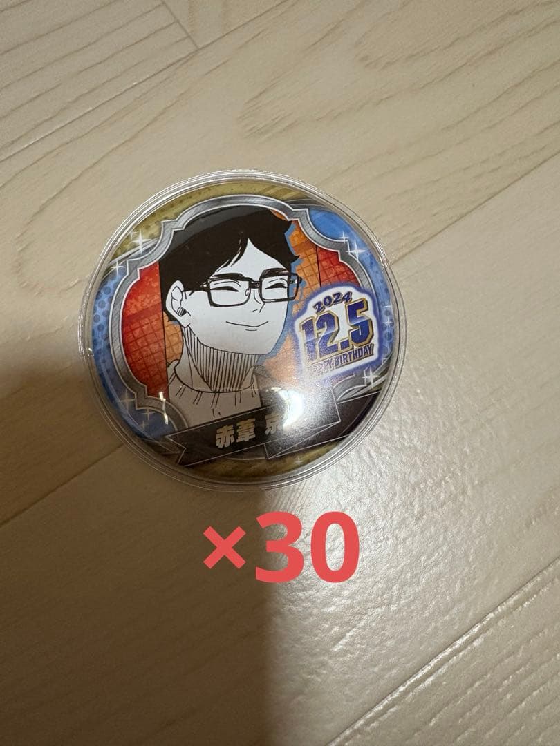 東*愛様 ハイキュー‼︎赤葦京治バースデー缶バッジ2024