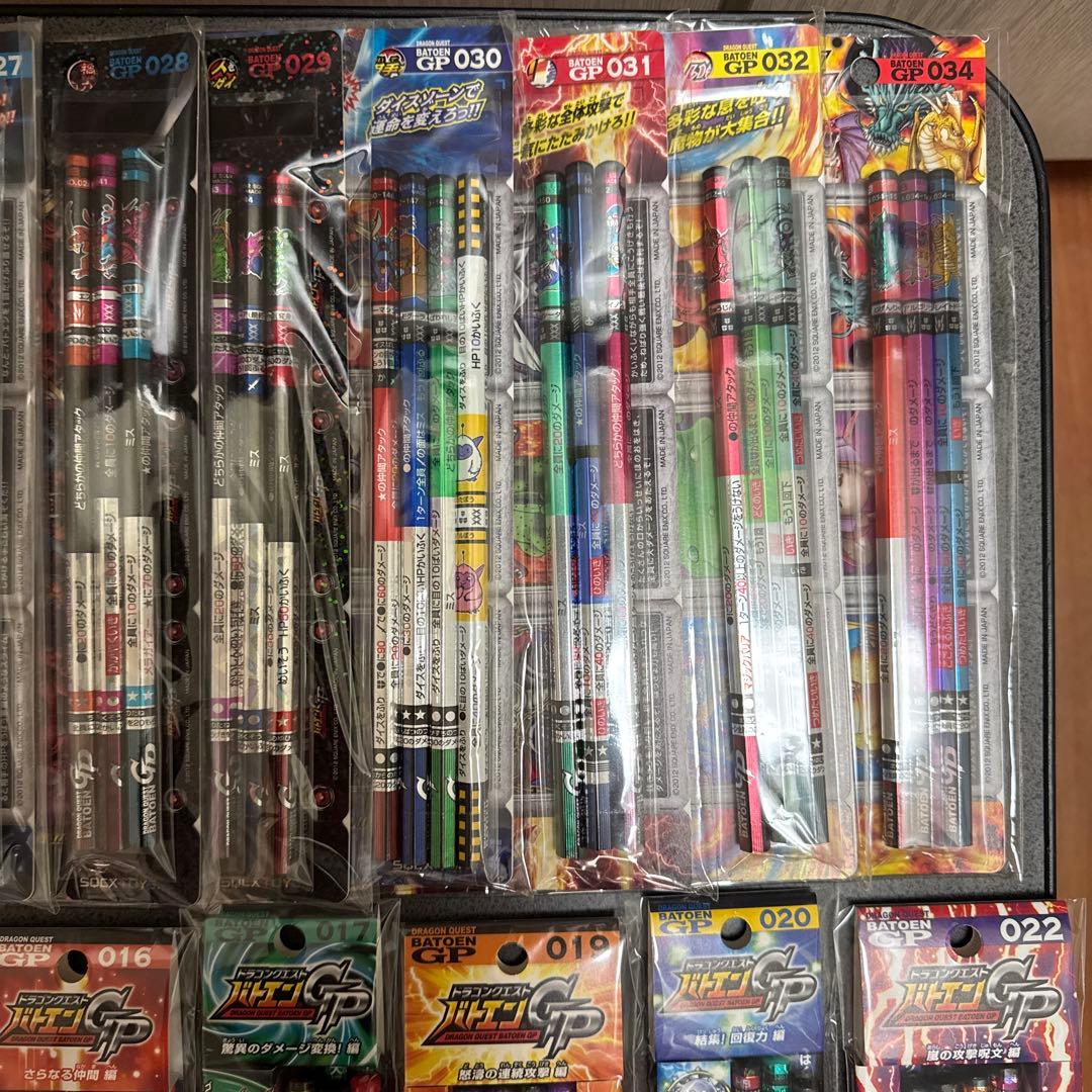 【一部を除き新品・相場不明】バトエンGP20点・20周年記念セット①～③