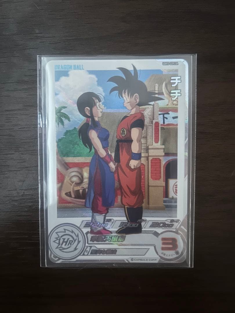 ドラゴンボールヒーローズ カード 3 チチ 悟空UGM10-GCP2 DA