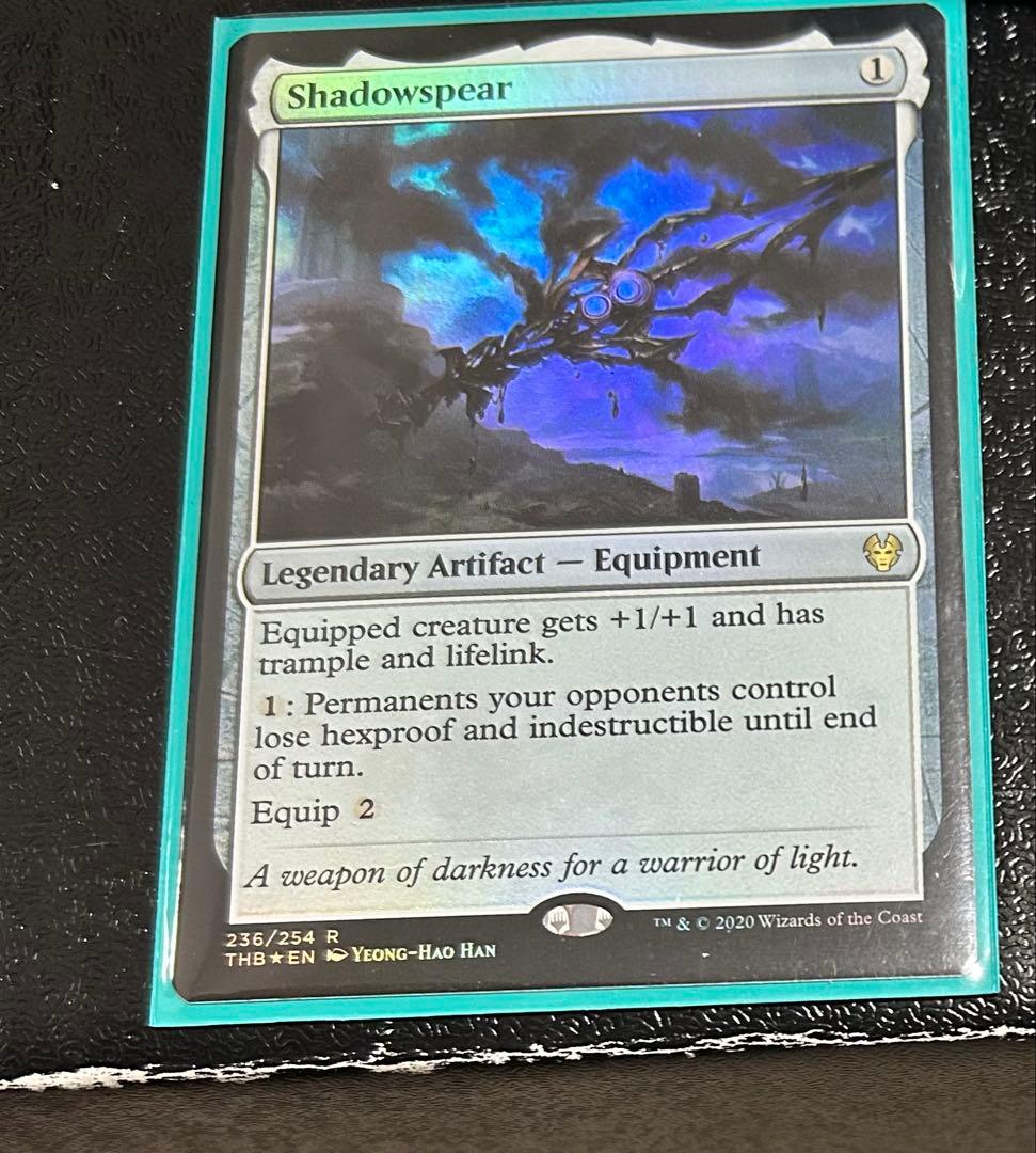 影槍　英語版　foil