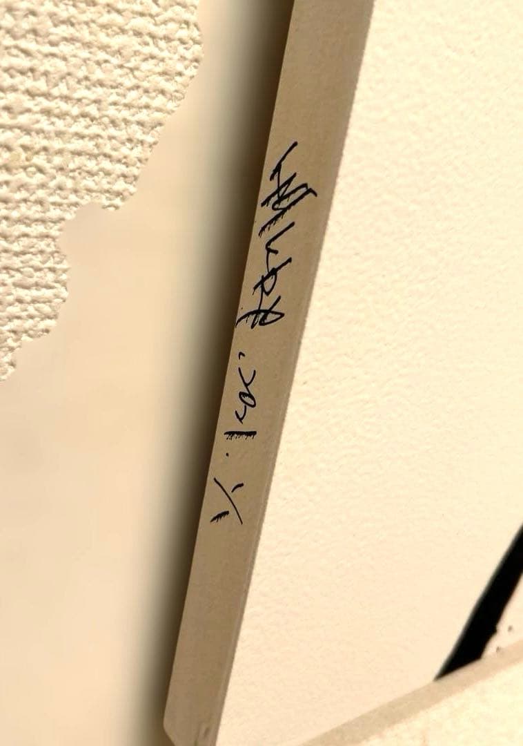 正規品）ヒャクラク　現代アート原画絵画検索用）バンクシー草間弥生カウズ油彩版画