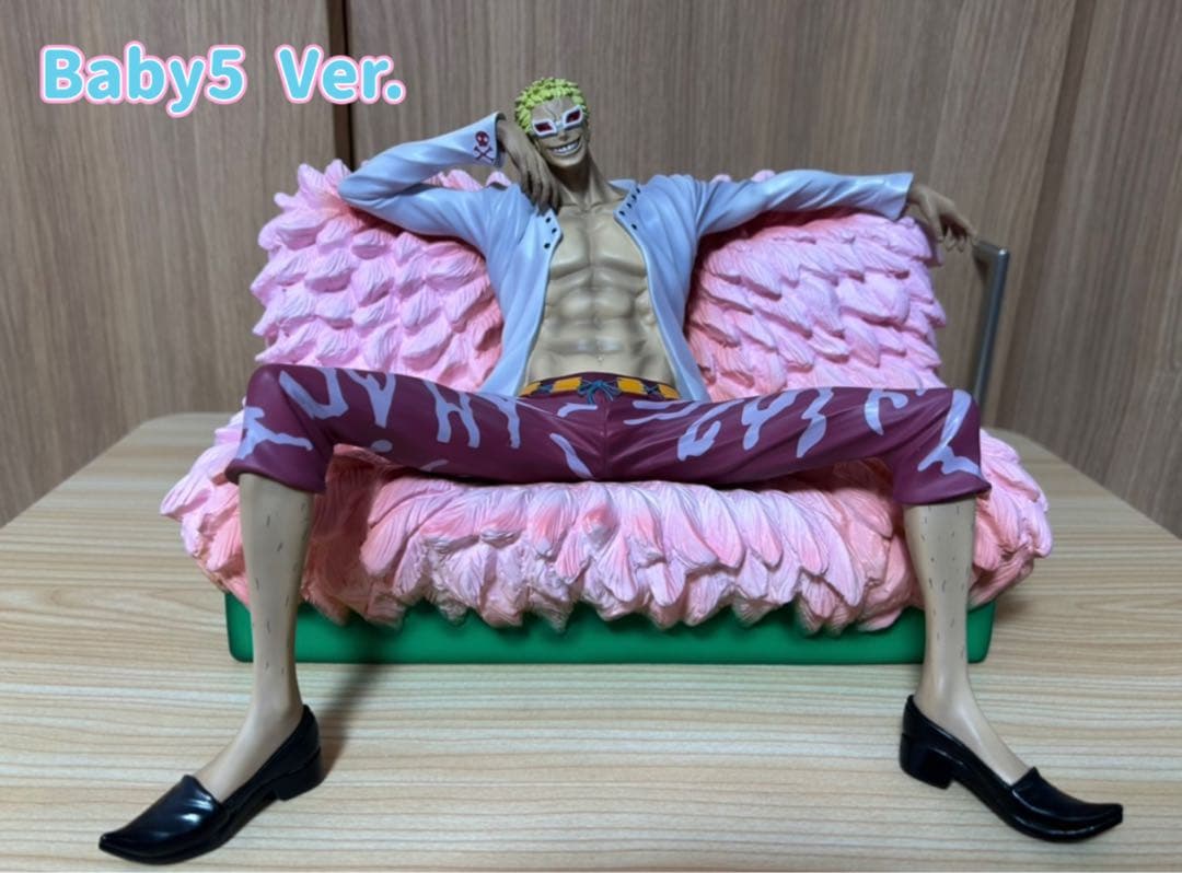 アーカイブコレクション　ドフラミンゴ　No7 Baby5 Ver.