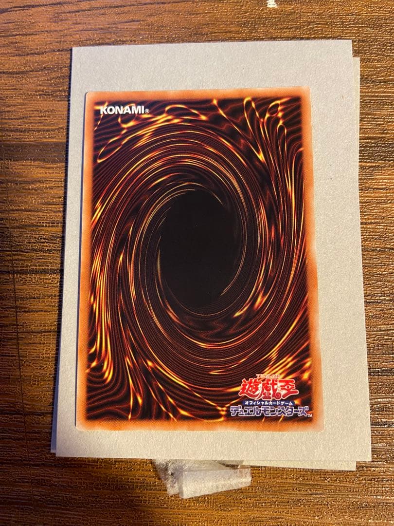 遊戯王 万物創世龍 20th 10000シークレットレア