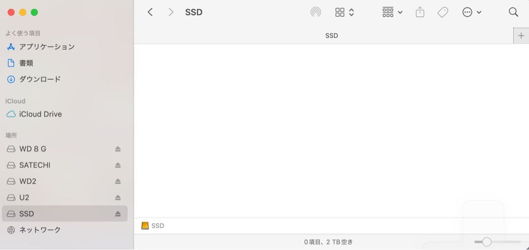 SanDisk Extreme Portable SSD 2TB 外付け