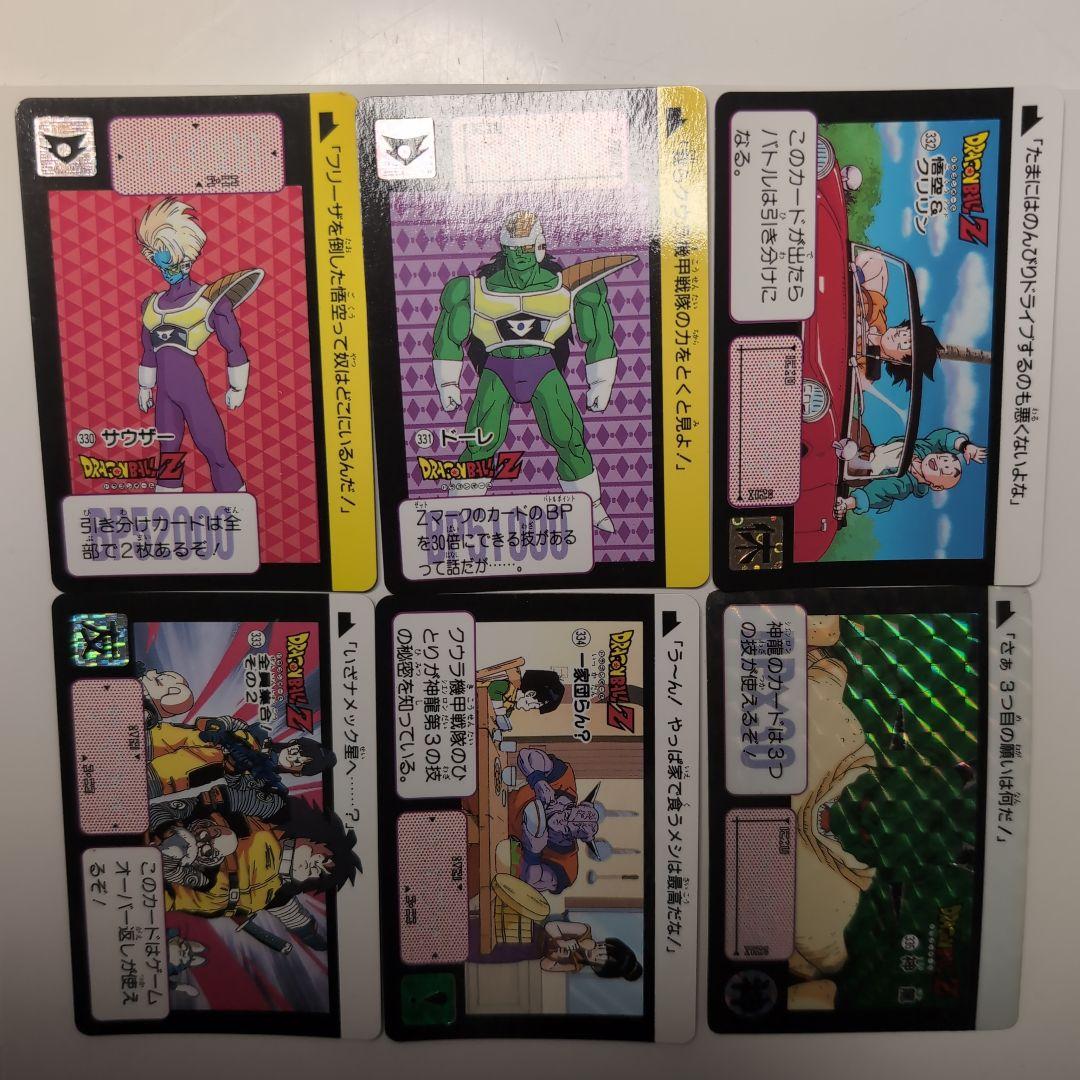 ドラゴンボールカードダス　本弾　8弾　全42種
