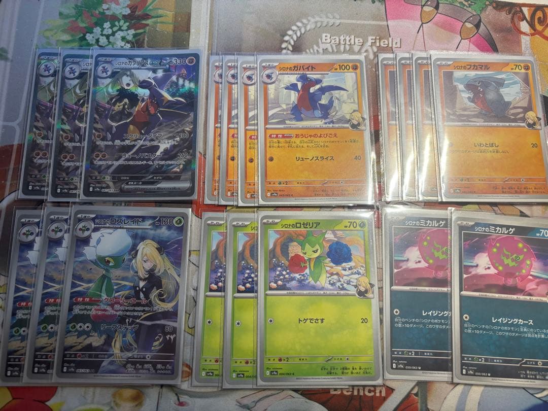 シロナのガブリアスex sar デッキパーツ　高レアリティ　ポケモンカード