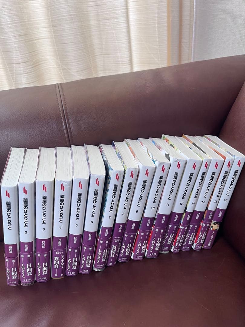 薬屋のひとりごと　小説　全巻　1〜16巻