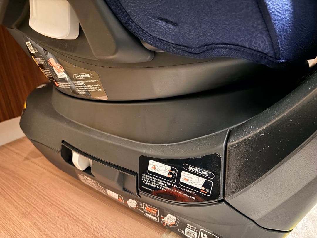 アップリカ マモリラ ケープネイビー NV 美品