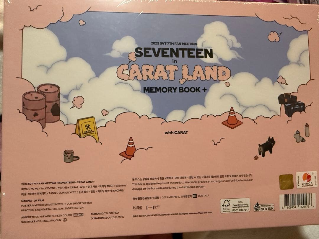SEVENTEEN CARATLAND 2023 デジコ 新品未開封