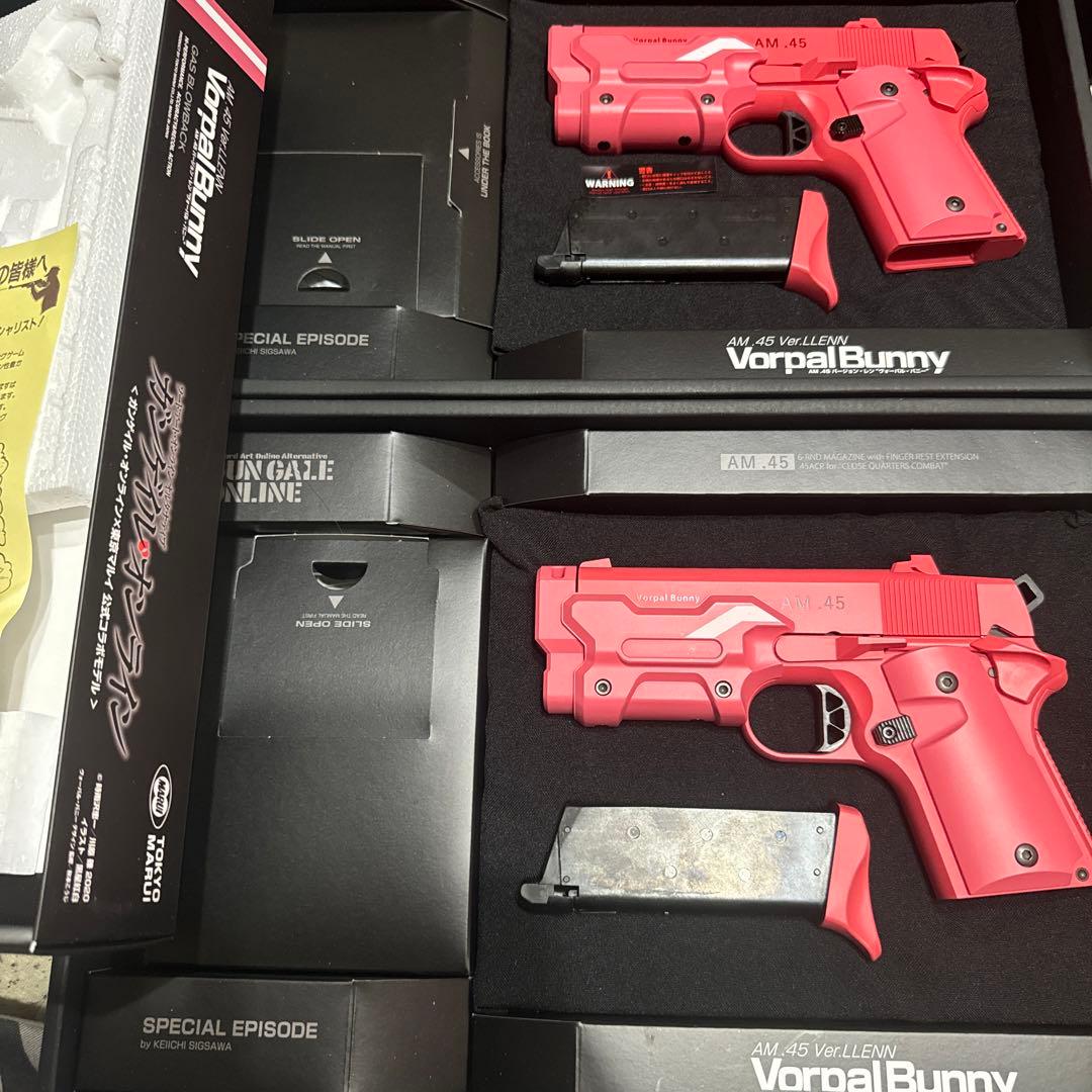 東京マルイ　レン　AM.45 Ver.LLENN Vorpal Bunny