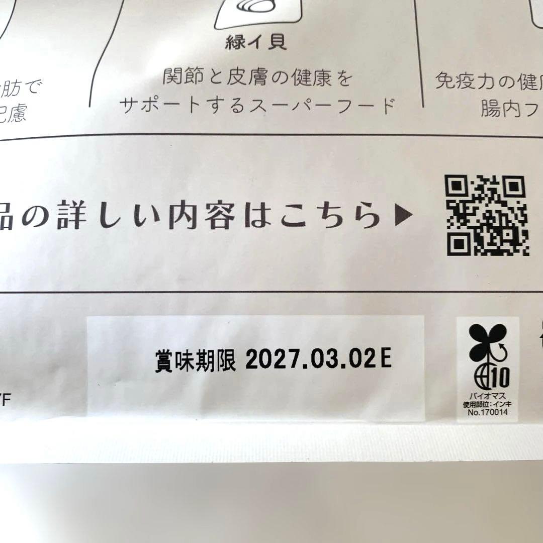 MISHONE ミシュワン 成犬用ドッグフード 国産鶏肉&馬肉入り 1kg✖️3袋