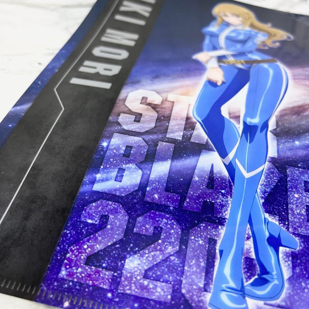 宇宙戦艦ヤマト2202愛の戦士たち ムビチケ先行限定クリアファイル 森雪