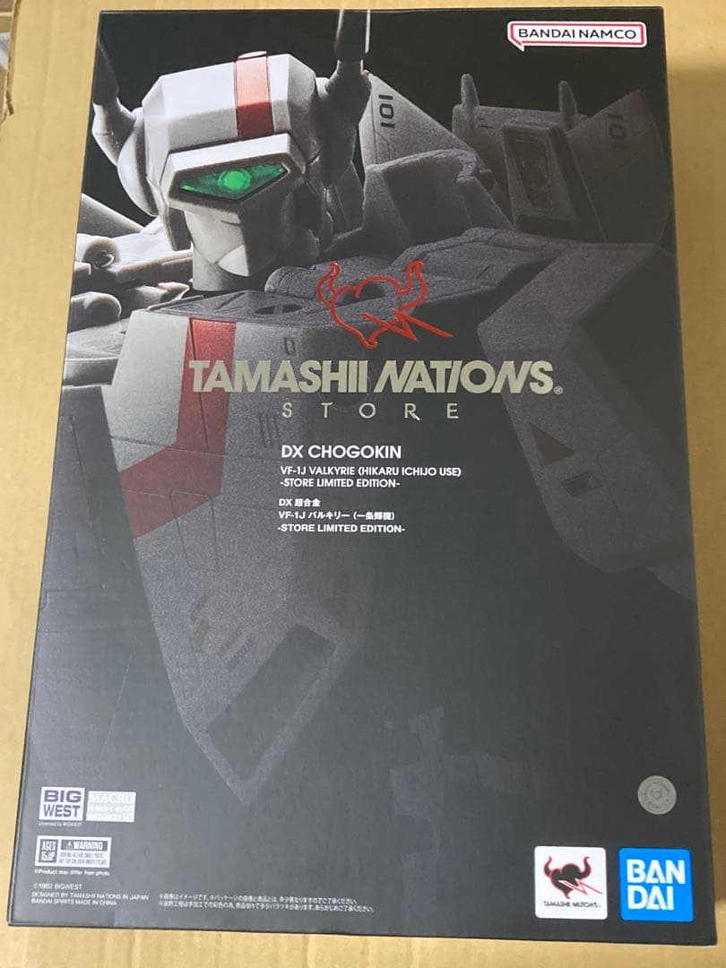 DX超合金 VF-1J バルキリー（一条輝機） 魂ストア限定