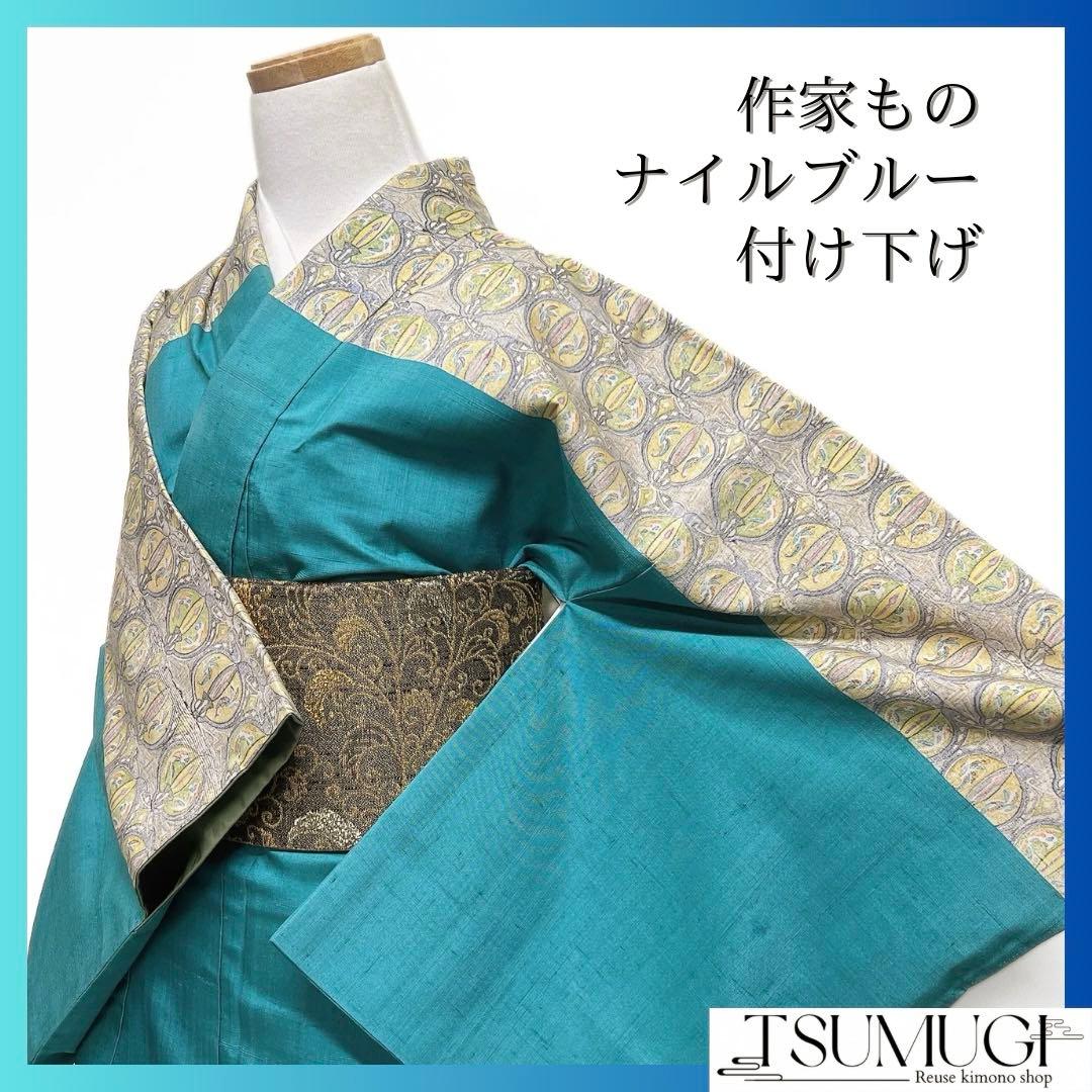 作家もの　紬　付け下げ　抽象模様　ナイルブルー　紋無し　着物　063a d
