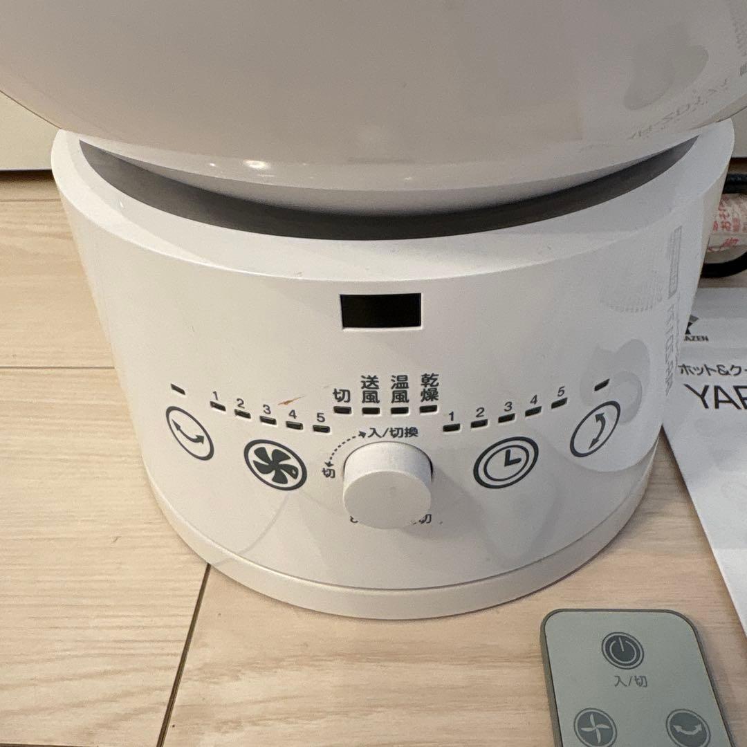 YAMAZENサーキュレーター HOT&COOL (送風/温風/衣類乾燥モード)
