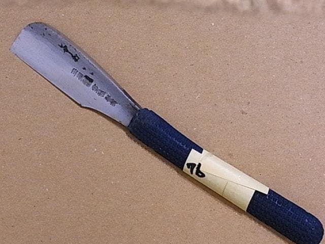 中古品　日本剃刀　カミソリ　かみそり76