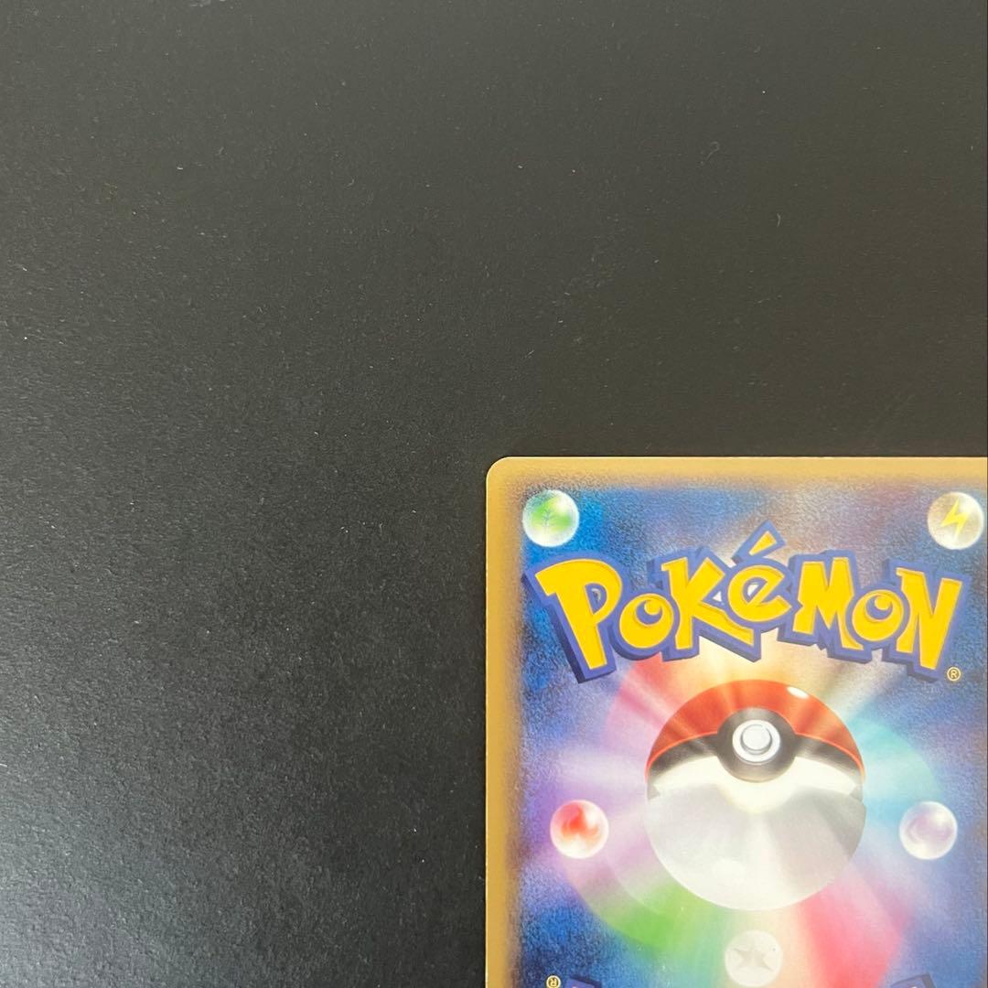 ポケモンカード ゲンガー レジェンド LLロストリンク 015/040 旧ポケカ