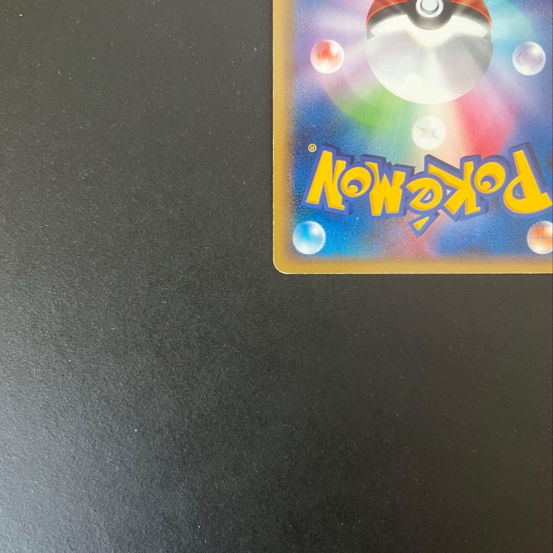 ポケモンカード ゲンガー レジェンド LLロストリンク 015/040 旧ポケカ