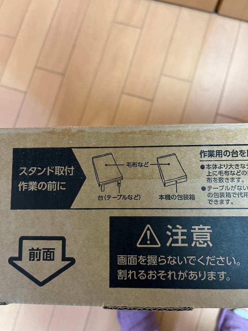 REGZA 40V型 V35N 液晶テレビ