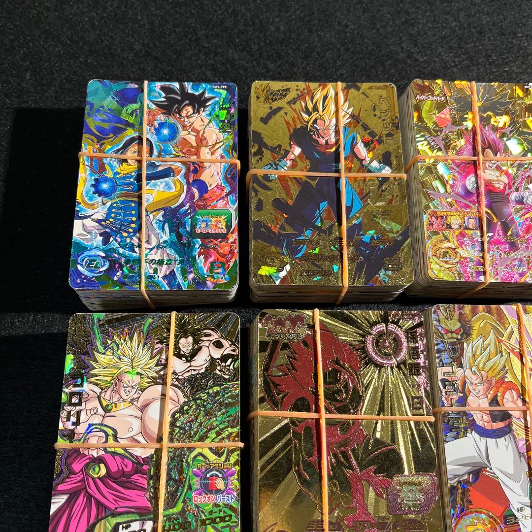 み*り様 スーパードラゴンボールヒーローズ CP500枚