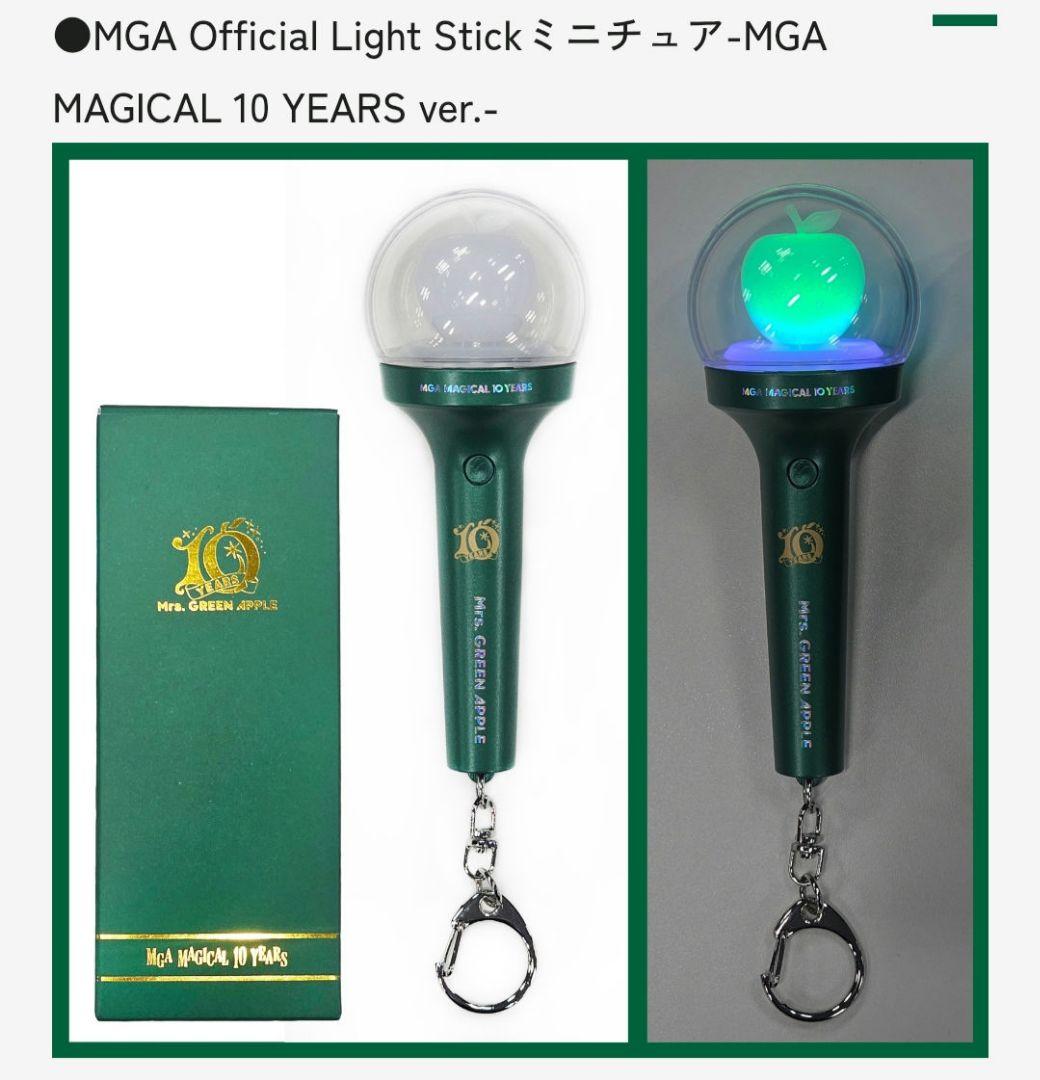 *［グッズ+］アニバーサリーベストアルバム「10」初回限定BOX 特典 ミセス