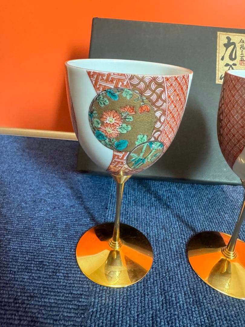 2042 九谷焼　丸文赤絵　ペアワインカップ