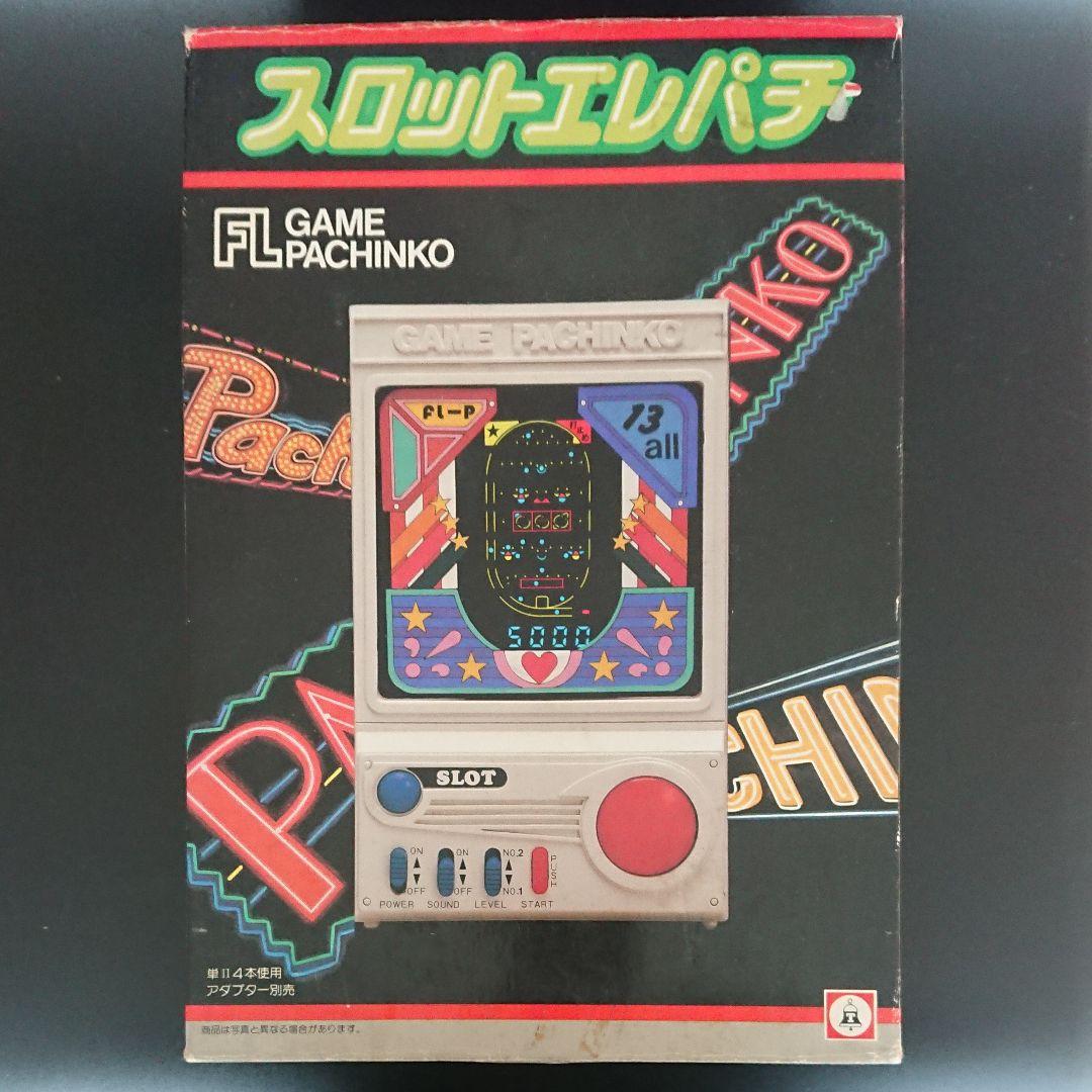 【希少箱入り】スロットエレパチのゲームウォッチ