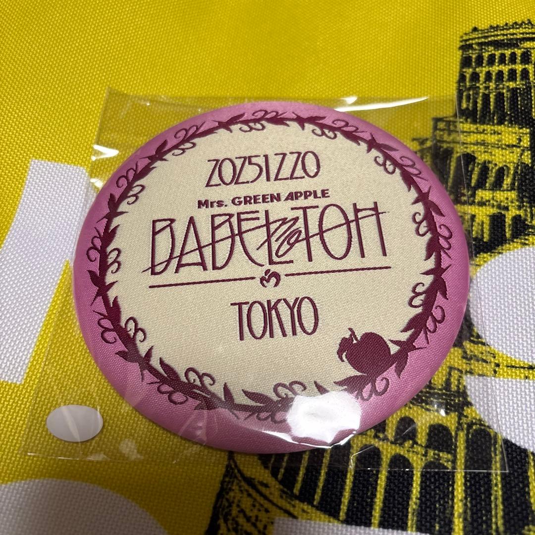 ＊**様 Mrs. GREEN APPLE Ringo Jamシート トートバッ