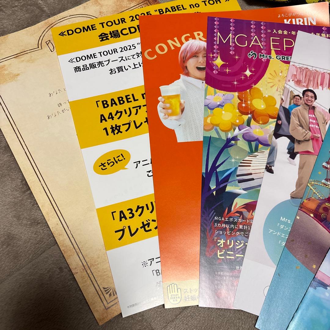 ＊**様 Mrs. GREEN APPLE Ringo Jamシート トートバッ