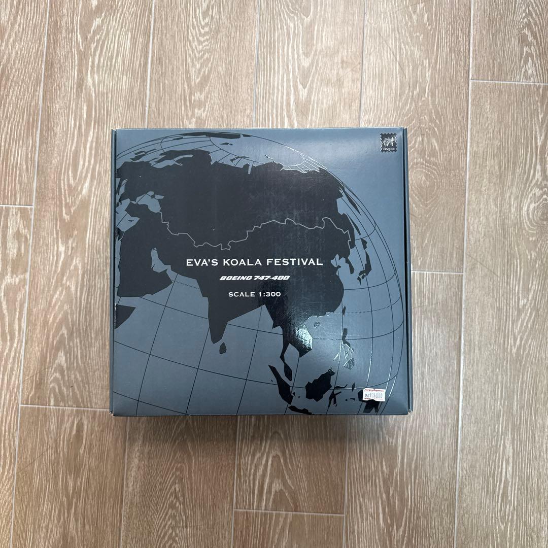 Hogan Wings EVA AIR コアラフェスティバル B747-400